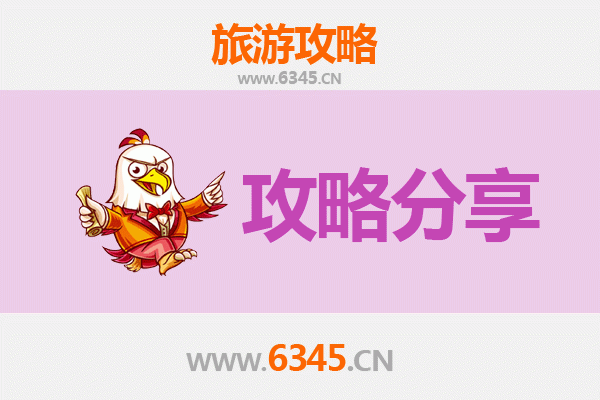 江门开平出发湄洲岛旅游攻略：跟团还是自由行？