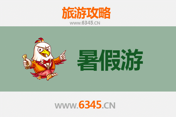 江门开平暑假旅游攻略：探秘侨乡风情，畅游碉楼与古村落