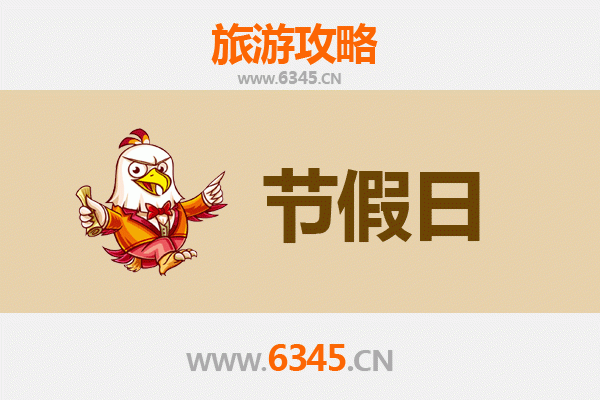 从江门开平出发：承德避暑山庄清凉之旅全攻略