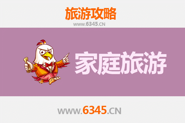 江门开平家庭旅游全攻略：碉楼文化与自然风情的完美融合