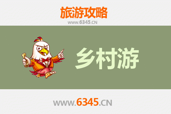 江门开平乡村旅游精品线路：碉楼田园与侨乡风情深度游
